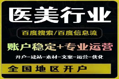 百度推广实战：高效提升网站流量案例